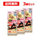 5/10限定!最大100%Pバック&全品2%OFFクーポン!【送料無料】足の冷えない 不思議なレッグウォーマー 超ロング3個セット もこもこ 厚手 フリーサイズ...