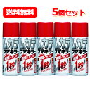送料無料 フマキラームカデフマキラー 300ml 5個セット 屋外専用殺虫剤 スプレー 冷却成分 ムカデ ヤスデ ゲジ
