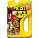 5/1限定!最大100%Pバック&全品P2倍フマキラー 根まで枯らす虫よけ除草王プレミアム2L除草剤 殺虫 虫よけ 簡単 除草 雑草害虫駆除 雑草駆除【大変申し...