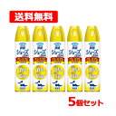 【5個セット!送料無料!】【フマキラー】アルコール除菌シューズの気持ちプレミアムハイブリッド280ml ×5個セット ニオイ対策
