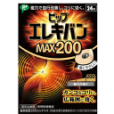 5/10限定！最大100％Pバック＆最大1,000円OFFクーポン＆全品2％OFFクーポン【ピップ】ピップエレキバン　MAX200　24粒入り