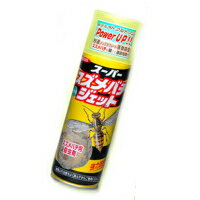 【殺虫】【スズメ蜂対策】スーパースズメバチジェット【480ml】【イカリ消毒】