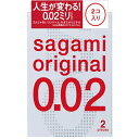 5/1限定！最大100％ポイントバック＆全品ポイント2倍！【※お取り寄せ】相模ゴムサガミオリジナル002＜2個入り＞