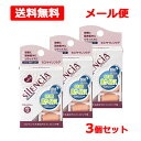8/1限定!全品ポイント2倍&400円OFFクーポン!【送料無料・メール便】【お取り寄せ商品】ミス サイレンシア ピンク 2ペア ×3個セット携帯ケース付き D...