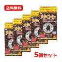 【送料無料・5個セット】【ファイン】 メタ・コーヒー 60杯分×5セット顆粒 分包タイプ ダイエットコーヒーポリフェノール クロロゲン酸類 オリゴ糖 Lカルニチン簡単 持ち運び 手軽 アイス ホット健康志向コーヒー メタコーヒー