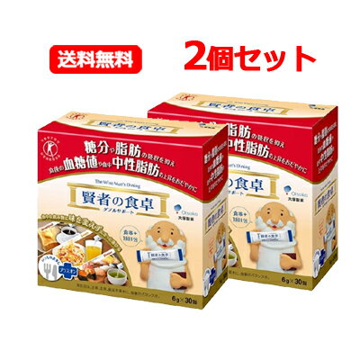 商品説明 食物繊維の働きで食後の血糖値・中性脂肪の上昇をおだやかにする食品です。 いろいろな飲み物に味を変えずにさっと溶けます。9回分。特定保健用食品(トクホ)。 【　厚生労働省許可特定保健用食品　】 ・食物繊維（難消化性デキストリン）の働きで糖分や脂肪の吸収を抑え、食後の血糖値や中性脂肪の上昇をおだやかにします。 ・お水・緑茶・紅茶など味を変えずにさっと溶けるので、食事のシーンを選びません。 ・スティックタイプで携帯にも便利です。 内容量 6g　×　9包 お召し上がり方 【　1日の摂取目安量　】 1食あたり1包を、お飲み物に溶かして食事とともにお召し上がりください。1日3包が目安です。 ※※摂取上の注意 多量摂取することにより、疾病が治癒するものではありません。 治療中の方は、医師などの専門家にご相談の上お召し上がりください。 体質・体調・飲み過ぎによりおなかがゆるくなることがあります。 食生活は、主食、主菜、副菜を基本に食事のバランスを。 保存方法 直射日光・高温多湿をさけてください。 原材料名 難消化性デキストリン 栄養成分表示 1包（6g）当たり 熱量 たんぱく質 脂質 7kcal 0g 0g 糖質 食物繊維 ナトリウム 0.1-0.8g 5g 0mg 【　関与成分：難消化性デキストリン（食物繊維として）：5g】 区分 日本製・特定保健用食品 お問合せ 大塚製薬 商品に関するお問い合わせ 受付時間9：00-17：00(土・日・祝日、休業日を除く) 飲料、食品、サプリメント：0120-550-708 エクエル：0120-008018 化粧品、医薬部外品、OTC医薬品：03-3293-3212 輸液、ラコール、ツインライン、メディカルフーズ(OS-1、エンゲリード、GFO等)につきましては、株式会社大塚製薬工場 0120-872-873(受付時間9：00-17：30）(土・日、祝日、当社休業日を除く) 広告文責 株式会社エナジーTEL:0242-85-7380（平日10:00-17:00） 登録販売者：山内和也