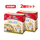 【大塚製薬】　賢者の食卓　ダブルサポート　6g×30包×2個セット!!（1日3包　約10日分）　【特保】dwトクホ その1