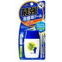 【近江兄弟社】　メンターム　サンベアーズストロングクールプラスN　30g　SPF