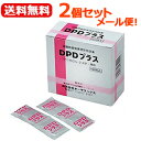 最大400円OFFクーポン!11/7 9:59まで【メール便!送料無料!2個セット!】 【オーヤラックス】DPDプラス100包×2個セット<遊離残留塩素濃度測定用>