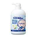 最大400円OFFクーポン!5/7 9:59まで【杏林製薬】 洗剤Milton 哺乳びん・さく乳器・野菜洗い 本体ボトル 750mL ミルトン 無香料 無着色 ...