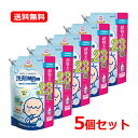 【送料無料・5個セット】【杏林製薬】 洗剤Milton ミルトン 哺乳びん・さく乳器・野菜洗い 詰め替え用 大容量 1500mL×5ミルトン 無香料 無着色 無リン 植物性洗浄成分使用おしゃぶり おもちゃ ベビーグッズ ミルクやだ液 洗浄 除菌 高い洗浄力