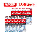 【10個セット！】【小林製薬】超音波タフデント専用除菌洗浄剤(54錠)×10