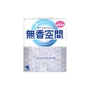 【小林製薬】【無香空間】 香りでごまかさない無香空間 無香料 本体 315g消臭剤 透明ビーズ ビーズ 消臭 臭い ニオイ タバコ臭 尿 排便臭 汗 体臭 生ゴミ臭 ペット臭