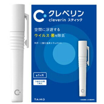 【大幸薬品】 除菌 消臭クレベリンスティック 本体+替【リニューアルパッケージ】