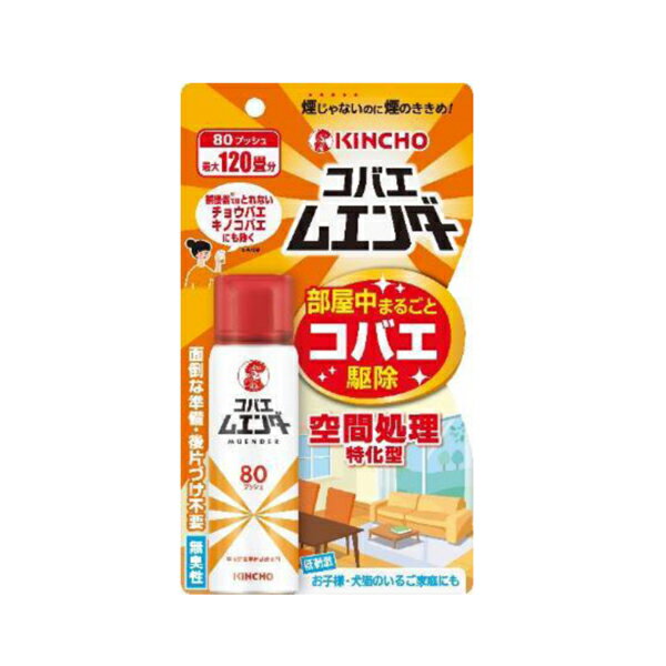 12/1限定！最大1,000円OFFクーポン！さらに全品ポイント2倍！【大日本除虫菊】コバエムエンダー 80プッシュ 38mLコバエ ハエ 駆除 部屋 リビング 洗面所 トイレ部屋中まるごと 空間処理 特化型お子様 ペットのいるご家庭にも
