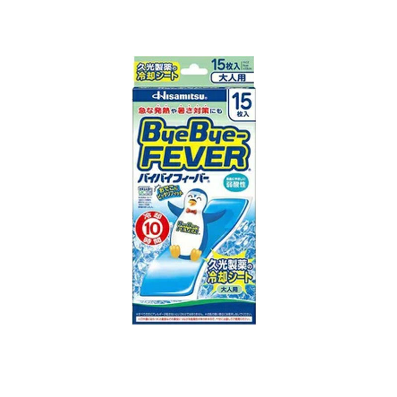 【久光製薬】Hisamitsuバイバイフィーバー 大人用 15枚入 （3枚入×5袋）おでこの冷却 冷却シート はが..