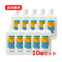 【送料無料・10個セット】健栄製薬 ケンエー コンタクトレンズ用精製水 500ml×10セットコンタクトレンズ用 コンタクト 洗浄液 保存液の調製に 精製水
