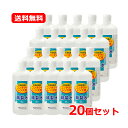 【送料無料・20個セット】健栄製薬 ケンエー コンタクトレンズ用精製水 500ml×20セットコンタクトレンズ用 コンタクト 洗浄液 保存液の調製に 精製水