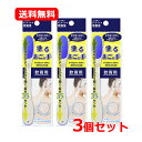 9/1限定!最大1,000円OFFクーポン&全品ポイント2倍!【送料無料・メール便・3個セット】【ユースキン 】セヌール4 1個 軟膏用×3セット孫の手 全長約35cm コンパクト 目盛り付き パッドしっかり届く 背中 軟膏 まごの手