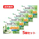 【ケンプリア】【送料無料・5個セット】マイスターグリーン ストレート 3g×30包×5セットグリーンスムージー 青汁 粉末タイプ国産大麦若葉 すっきり爽やかな味わい