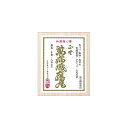 5/25限定!最大100%Pバック&全品2%OFFクーポン!【第2類医薬品】【送料無料】日野薬品正野萬病感應丸 (ショウノマンビョウカンノウガン)10個入動悸 ...