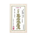 6/1限定!最大400円OFFクーポン!さらに全品ポイント2倍!【第2類医薬品】【送料無料】日野薬品正野萬病感應丸 (ショウノマンビョウカンノウガン)30個動悸...