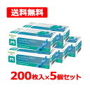 サラヤ ニトリルグローブ エクステンドパウダーフリーブルー M 200枚 ×5個セット Nitrile Glove ExtendBlue 手袋 業務用 【 一般医療機器 】 SARAYA送料無料 !(3)