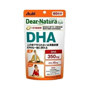 【ディアナチュラスタイル】DHA60日・180粒