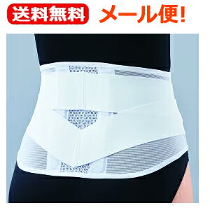 2%OFFクーポン 5/1023:59 メール便 お取り寄せ 日本シグマックス マックスベルトme2HC(4Lサイズ)