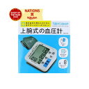 【太洋製薬】TaiyOSHiP上腕式血圧計UAB-300 1個
