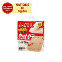 9/10限定!最大100%Pバック&最大1,000円OFFクーポン!さらに全品2%OFFクーポン!【祐徳薬品工業】カットバン ジャンボサイズ S(10枚入)