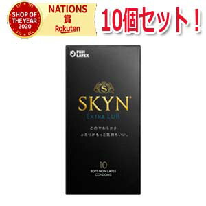 10個セット 不二ラテックスSKYNEXTRALUBエクストラルブ 10個入skyn(スキン) premium SKYN10個 skyn10個 EXTRALUB エクストラルブ