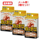 全品2%OFFクーポン!7/20まで送料無料!メール便!3個セット!ニチバン NICHIBANガッチリバン Lサイズ 10枚入×3個セット!水仕事 ハードな作業に絆創膏 強粘着 低刺激性粘着剤使用一般医療機器 救急絆創膏品番:GB10L