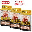 全品2%OFFクーポン!7/20まで送料無料!3個セット!ニチバン NICHIBANガッチリバン Mサイズ 14枚入×3個セット!水仕事 ハードな作業に絆創膏 強粘着 低刺激性粘着剤使用一般医療機器 救急絆創膏品番:GB14M
