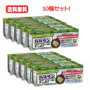 送料無料レック バルサンラクラクV ダニよけ水 6g×3 6-8畳用水 くん煙剤植物・精密機器にカバー不要寝具 ソファ カーペット【10個セット】