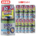 送料無料レック バルサンラクラクV ダニよけ 霧46.5g×1 6-10畳用植物・精密機器にカバー不要くん煙剤 火災報知器に反応しない 30分でOK カーペット...