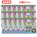 送料無料レック バルサンラクラクV ダニよけ霧 46.5g×2 6-10畳用水 くん煙剤植物・精密機器にカバー不要カーペット 畳 マンション アパート 火災報知...
