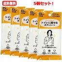 全品2%OFFクーポン!7/20まで【送料無料!5個セット!】レック SmartReset トイレに流せるボディシート シトラスの香り 女性用 12枚入×5個セ...