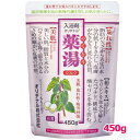 8/10限定!最大100%Pバック&最大1,000円OFFクーポン!さらに全品2%OFFクーポン!【オリヂナル】薬湯シルク エコパック 450g (入浴剤)【医薬部外品】