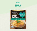 7/30限定!全品2%OFFクーポン!【 マイサイズ 】大塚食品 プラスサポート 塩分1g 親子丼 140g簡単カロリー計算 レンジ 時短 簡単 便利 塩分 適...