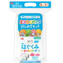 【森永乳業】森永はぐくみエコらくパックはじめてセット800g（400g×2袋)専用ケース・スプーン付【粉ミルク】0か月～1歳頃まで