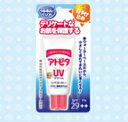 【丹平製薬】アトピタ　保湿UVクリーム　SPF29　PA++30g その1