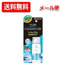 【送料無料　定形外郵便】【キンチョー】クリーンフロー　トイレのニオイがなくなる消臭スプレー　200回　無香料