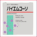 バイエムコーソ　280g＜湿式タイプの酵素食品＞