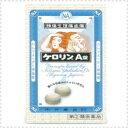 7/30限定!全品2%OFFクーポン!【第(2)類医薬品】【内外薬品】ケロリンA錠 <36錠>