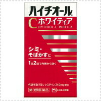 楽天エナジードラッグ【第3類医薬品】【あす楽対応！】【エスエス製薬】ハイチオールCホワイティア＜120錠＞【しみ・ソバカスに】