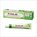 【第(2)類医薬品】【田辺三菱製薬】コートf AT軟膏 10g<お子様向け皮膚用薬><<軟膏>>※セルフメディケーション税制対象医薬品