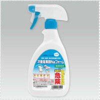 【丸石製薬】次亜塩素酸Naフォーム　＜泡状スプレー＞＜480ml＞