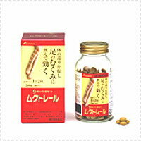 【第2類医薬品】300円OFFクーポン配布中!12/11 01:59までムクトレール <120錠> 漢方九味檳榔湯 くみびんろうとう