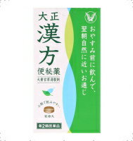 丸薬七ふく　420粒 【第2類医薬品】＊配送分類:1